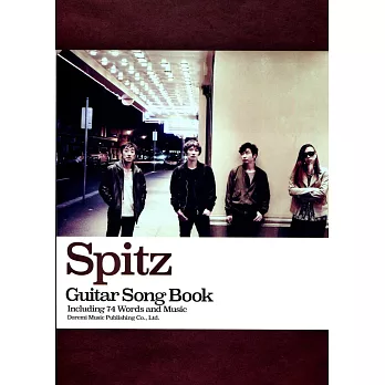 Spitz-吉他歌輯