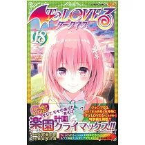 博客來 日本版漫畫 High Low G Sword 博客來 日本版漫畫 High Low G Sword