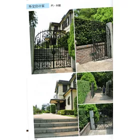 博客來 和風背景寫真資料集2 明治 大正 昭和洋館 和洋折衷之家 博客來 和風背景寫真資料集2 明治 大正 昭和洋館 和洋折衷之家