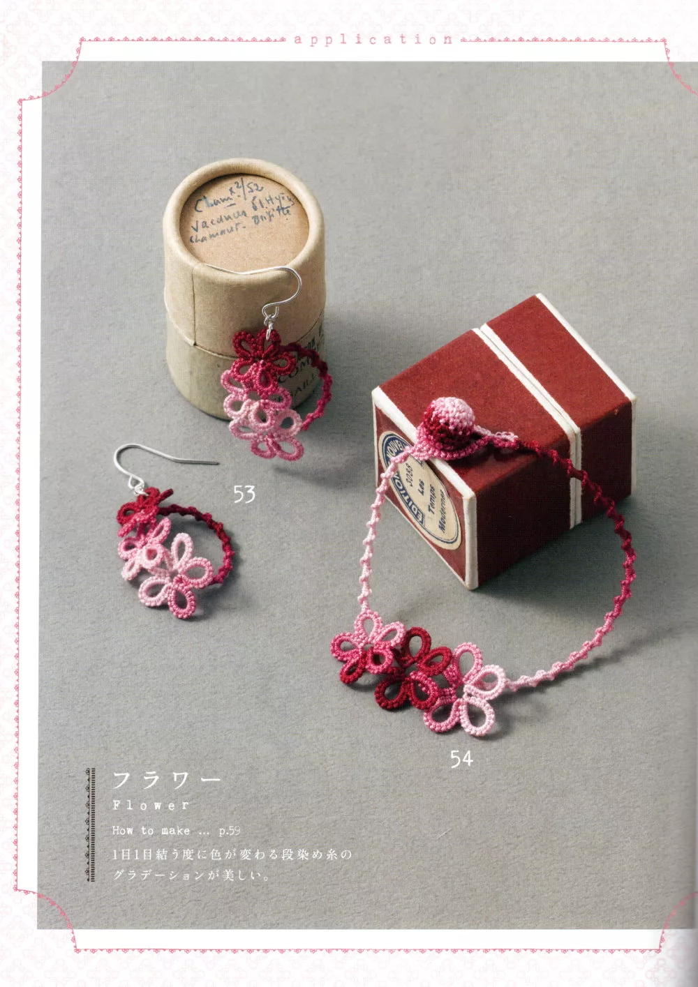 漸層花朵造型手環飾品