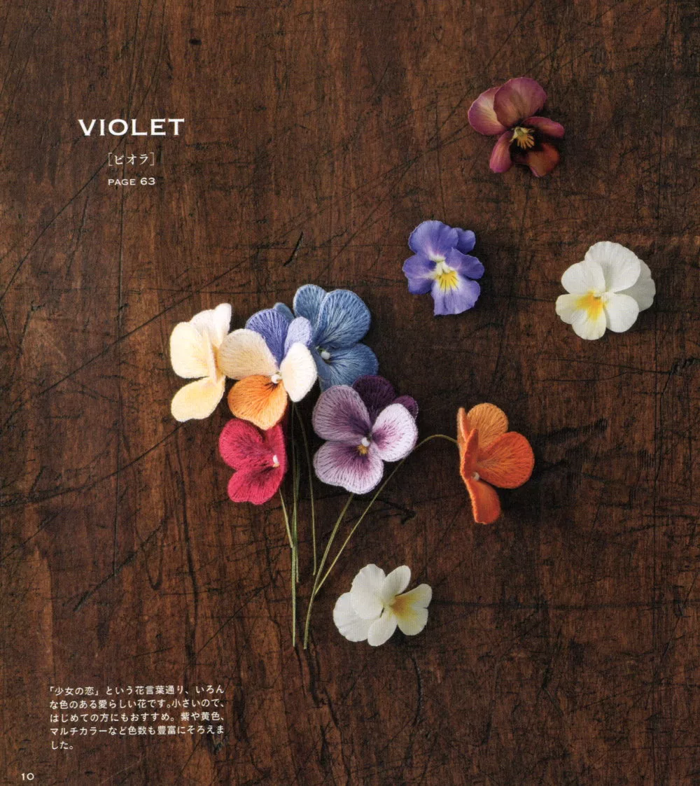 博客來 立體刺繡製作美麗花卉圖案手藝作品集 博客來 立體刺繡製作美麗花卉圖案手藝作品集