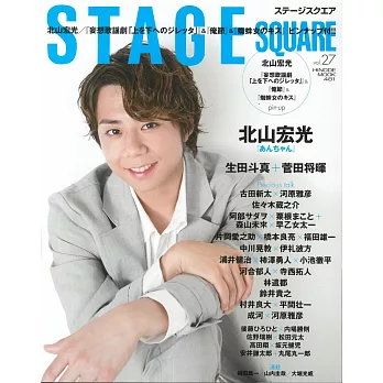 日本舞台娛樂情報vol 27 北山宏光 補貨到 痞客邦 日本舞台娛樂情報vol 27 北山宏光 補貨到 痞客邦