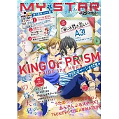 MY★STAR美少年遊戲情報特集 VOL.9：KING OF PRISM -PRIDE the HERO-