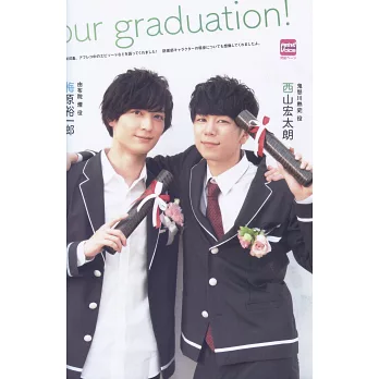 日本卡漫男聲優特搜情報vol 23 梅原裕一郎 西山宏太朗 拾書所 日本卡漫男聲優特搜情報vol 23 梅原裕一郎 西山宏太朗 拾書所