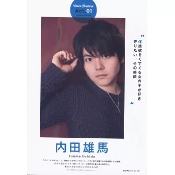 日本卡漫男聲優特搜情報vol 23 梅原裕一郎 西山宏太朗 拾書所 日本卡漫男聲優特搜情報vol 23 梅原裕一郎 西山宏太朗 拾書所