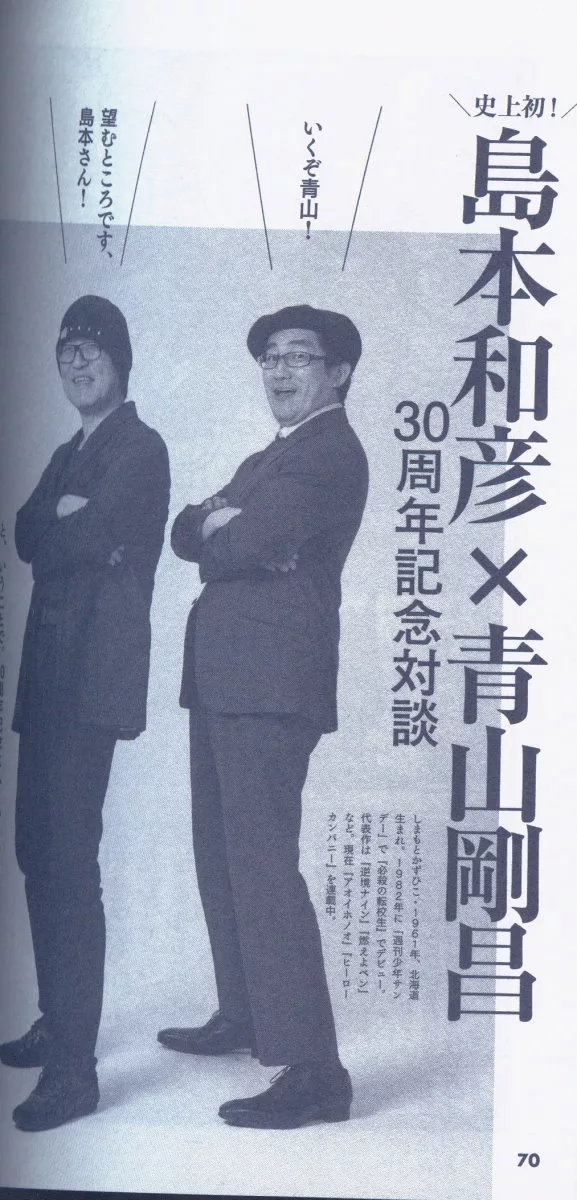 博客來 青山剛昌30周年本 博客來 青山剛昌30周年本