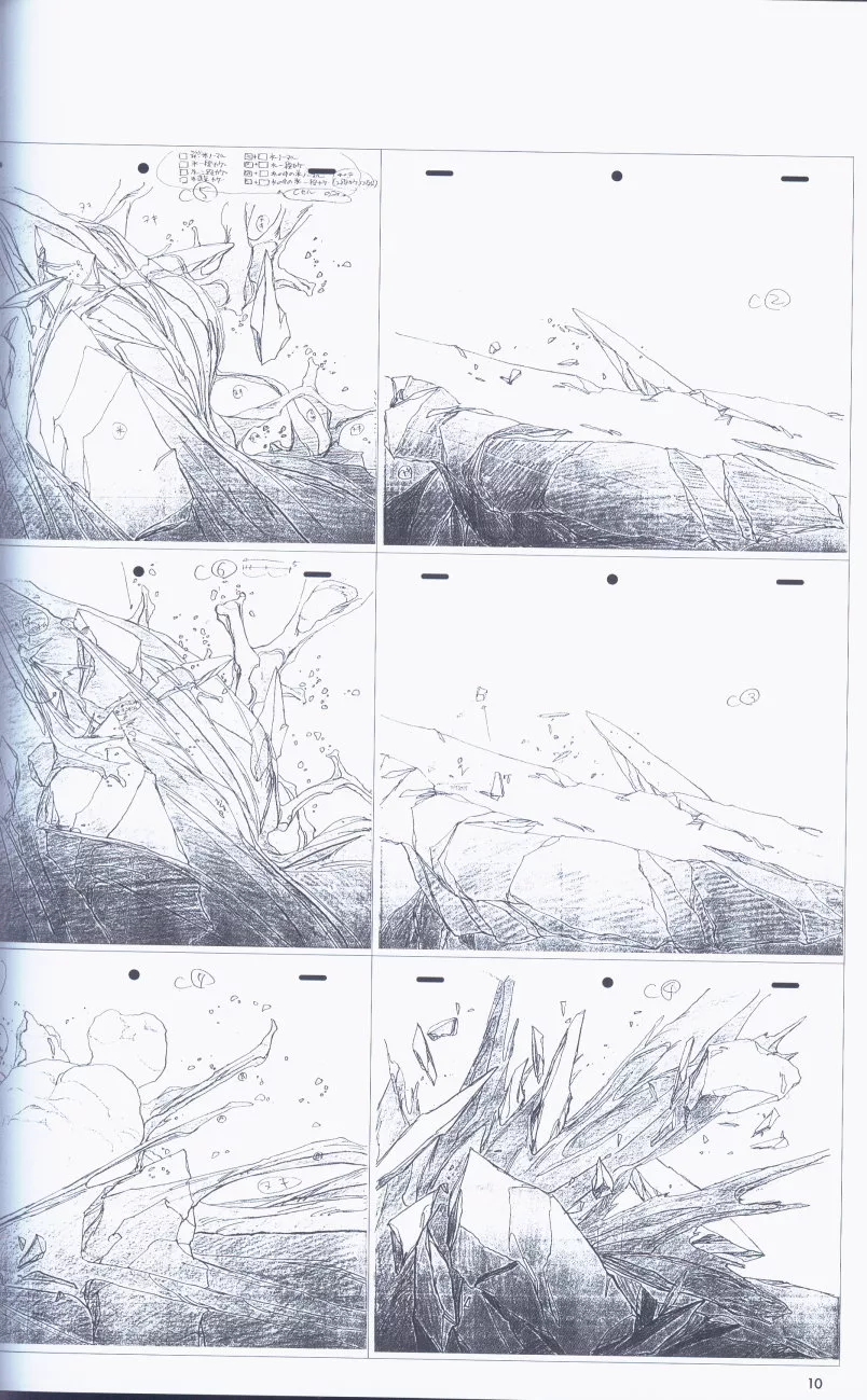 博客來 磯光雄animation Works原畫集vol 1 博客來 磯光雄animation Works原畫集vol 1