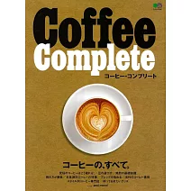 Coffee Complete美味咖啡完全讀本