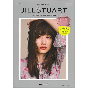 JILLSTUART 2017秋冬時尚專刊:附肩背提包(粉紅色)
