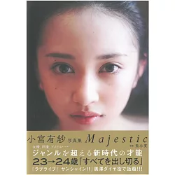 博客來 小宮有紗寫真集 Majestic 博客來 小宮有紗寫真集 Majestic