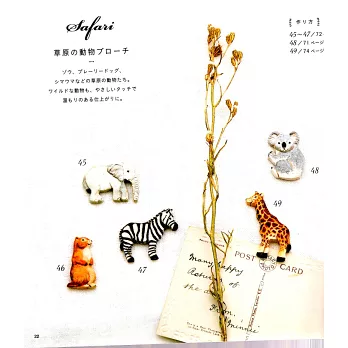 陶土製作可愛陶器動物小物作品81款 拾書所 陶土製作可愛陶器動物小物作品81款 拾書所