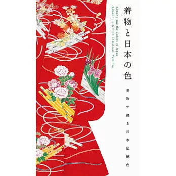 美麗和服與日本傳統色彩藝術作品鑑賞