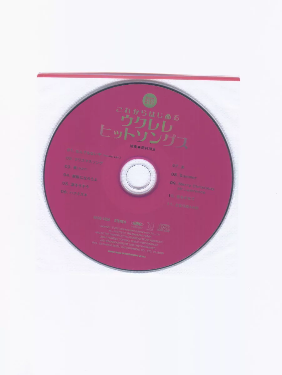 特別附錄：烏克麗麗獨奏示範11曲CD
