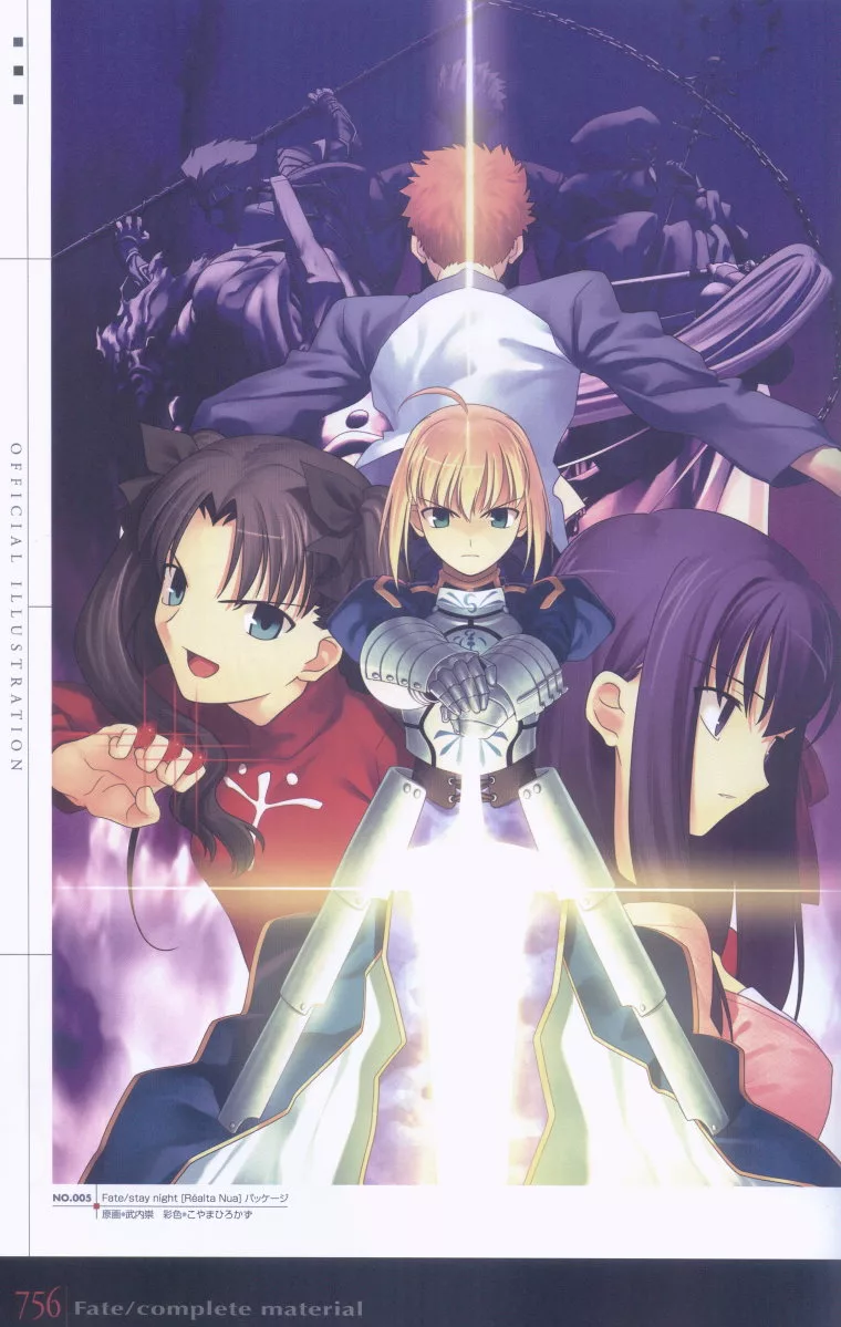 博客來 Fate Complete Material I Ii Iii 博客來 Fate Complete Material I Ii Iii