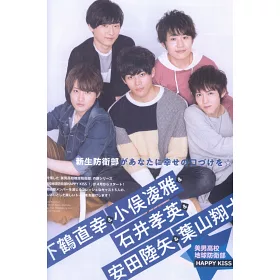 博客來 日本人氣卡漫聲優情報特集no 37 Trignal 附18海報月曆 博客來 日本人氣卡漫聲優情報特集no 37 Trignal 附18海報月曆
