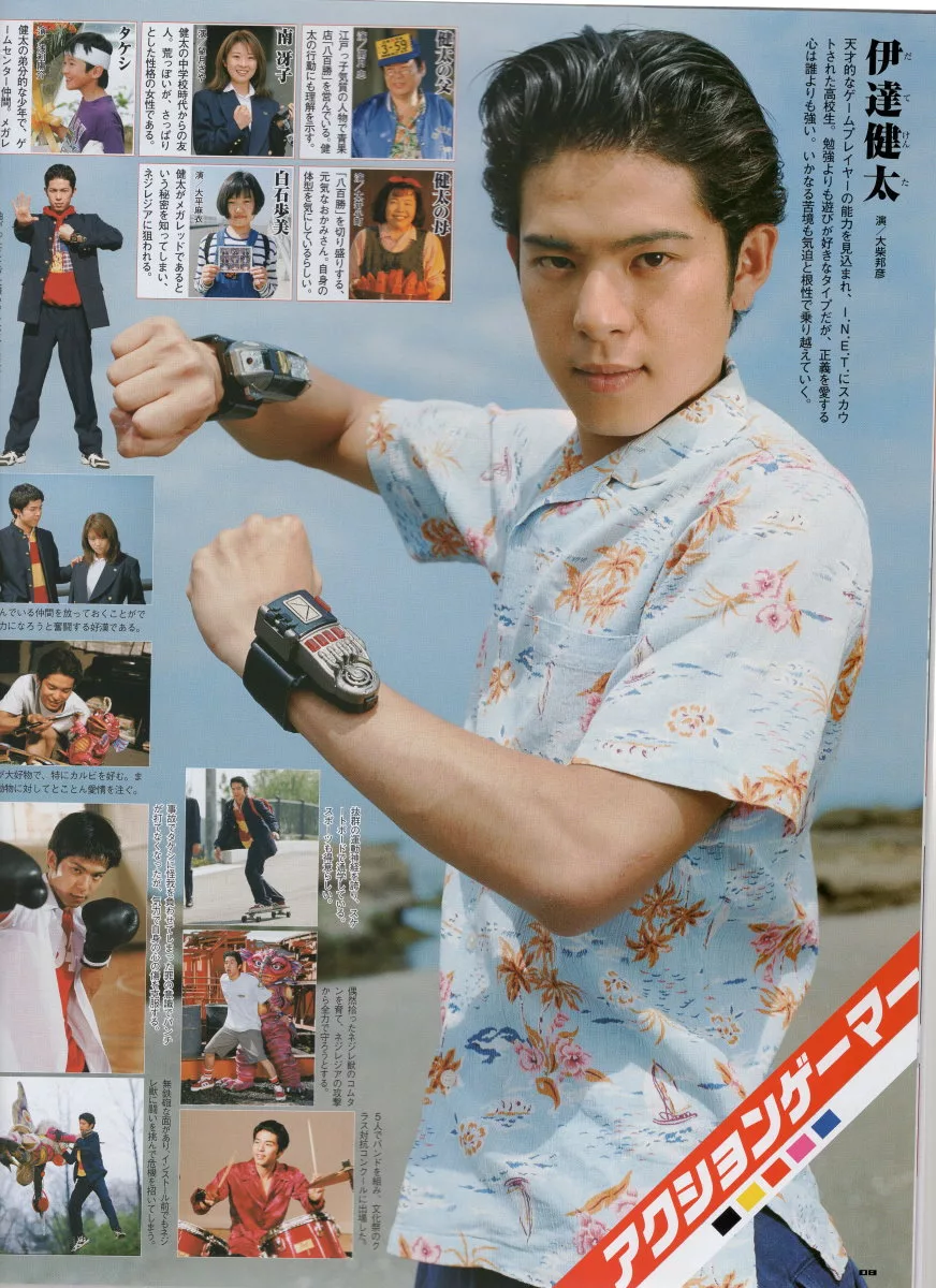 博客來 超級戰隊公式特集世紀 1997 電磁戰隊百萬連者 博客來 超級戰隊公式特集世紀 1997 電磁戰隊百萬連者