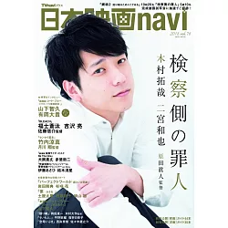 博客來 日本電影完全情報誌vol 76 二宮和也