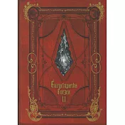 FF14遊戲公式世界設定本：Encyclopaedia Eorzea～The World of FINAL FANTASY XIV～II