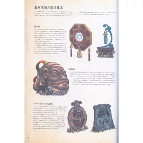 博客來 Ff14遊戲公式世界設定本 Encyclopaedia Eorzea The World Of Final Fantasy Xiv Ii 博客來 Ff14遊戲公式世界設定本 Encyclopaedia Eorzea The World Of Final Fantasy Xiv Ii