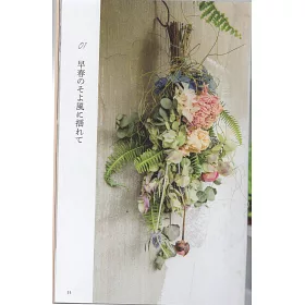 博客來 綺麗乾燥花製作花束裝飾壁面手藝作品集 博客來 綺麗乾燥花製作花束裝飾壁面手藝作品集