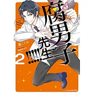 博客來 目前您搜尋的關鍵字為 腐男子先生 2 博客來 目前您搜尋的關鍵字為 腐男子先生 2