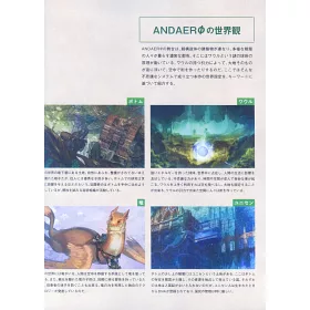 博客來 六七質作品集 andaerf