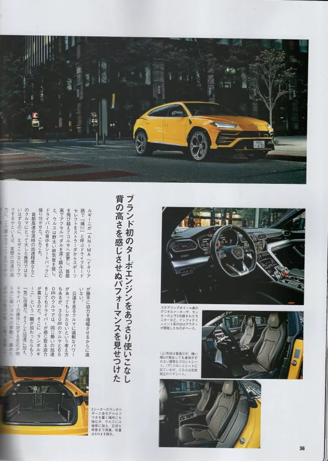 博客來 Genroq Super Suv運動休旅車款情報完全專集 博客來 Genroq Super Suv運動休旅車款情報完全專集