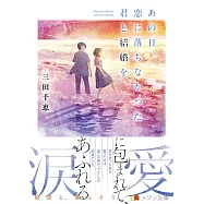 博客來 作者 三田織 博客來 作者 三田織