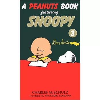 A peanuts book featuring Snoopy (3)