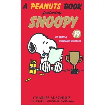 A peanuts book featuring Snoopy (19)