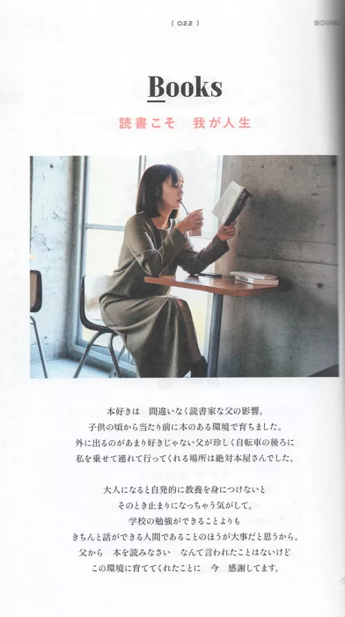博客來 西本早希美麗時尚寫真手冊 I Am Saki Nishimoto 博客來 西本早希美麗時尚寫真手冊 I Am Saki Nishimoto