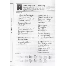 博客來 Mr Children All Time Best人氣歌曲吉他彈唱樂譜精選集 博客來 Mr Children All Time Best人氣歌曲吉他彈唱樂譜精選集