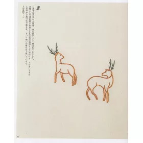 博客來 棉線刺繡線初學日本和風文樣刺繡作品集 博客來 棉線刺繡線初學日本和風文樣刺繡作品集