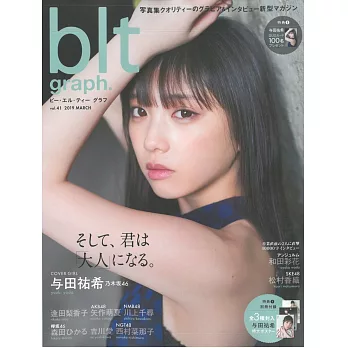 blt graph.日本女子偶像寫真專集 VOL.41：与田祐希（附海報）