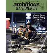 ambitious ambition男性時尚情報特集（2019.04）
