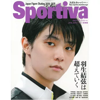 Sportiva日本花式滑冰選手情報特集：羽生結弦