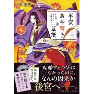 博客來 作者 小田太太 博客來 作者 小田太太