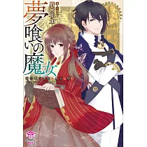 博客來 図書館戦争love War 別冊編9