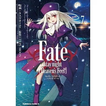 Fate/stay night [Heaven’s Feel]  7