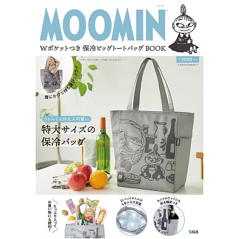 MOOMIN慕敏家族可愛單品：特大保冷提袋