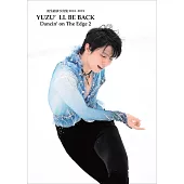 羽生結弦寫真集 2018～2019：YUZU`LL BE BACK