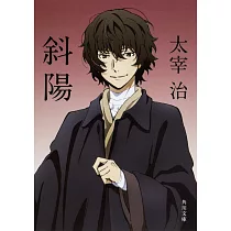 博客來 天衣無縫 文庫 博客來 天衣無縫 文庫