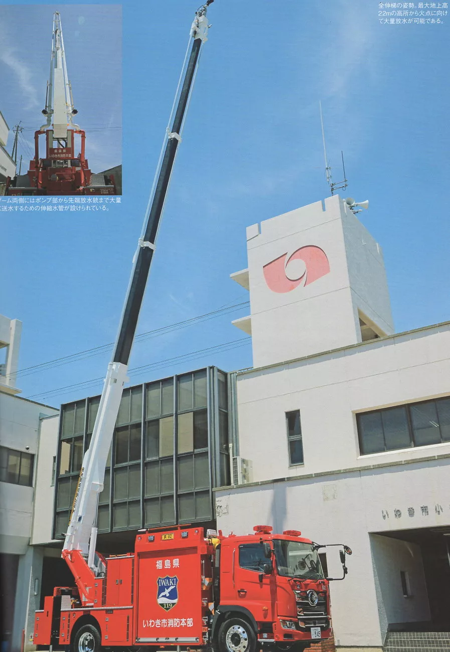 博客來 日本消防車完全圖鑑年版 博客來 日本消防車完全圖鑑年版