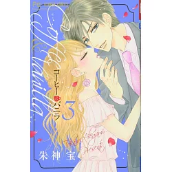 博客來 コーヒー バニラ3 博客來 コーヒー バニラ3