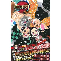 博客來 羽生善治 博客來 羽生善治