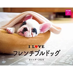 博客來 I Love法國鬥牛犬年壁掛式月曆 博客來 I Love法國鬥牛犬年壁掛式月曆