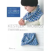 Bernd Kestler輪針編織美麗時髦圍巾小物手藝作品21款