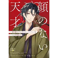 博客來 作者 小泉八雲 博客來 作者 小泉八雲