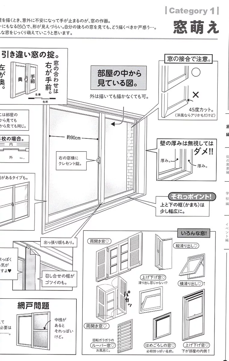 博客來 Maedax萌系背景插畫描繪技巧教學講座 博客來 Maedax萌系背景插畫描繪技巧教學講座