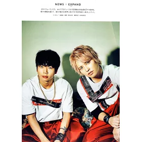 博客來 Tv Guide明星特寫專集alpha Episode X 村上信五 博客來 Tv Guide明星特寫專集alpha Episode X 村上信五